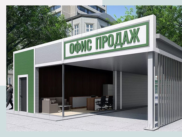 Строительство офисных здания в Одинцово